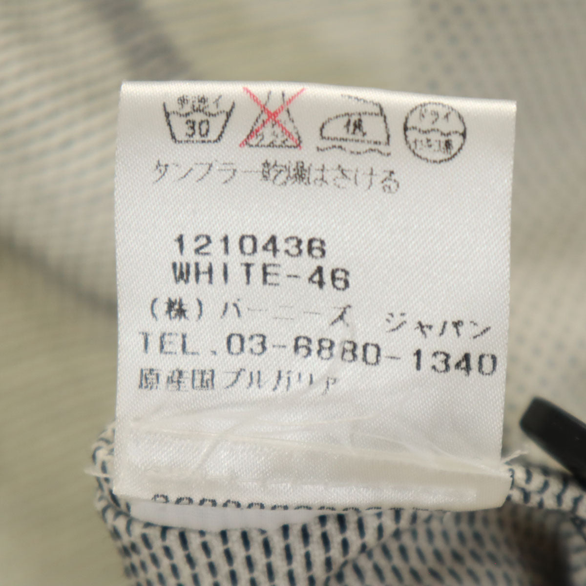 DRIES VAN NOTEN ドリスヴァンノッテン ブルガリア製 テーラードジャケット 46 ホワイト メンズ