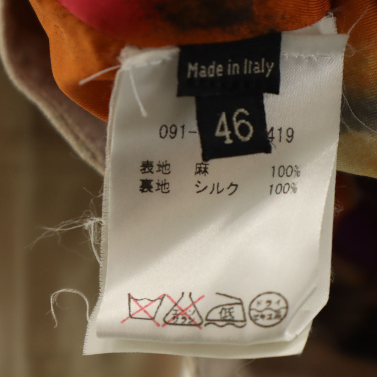 ETRO エトロ イタリア製 ジャケット 46 ベージュ レディース