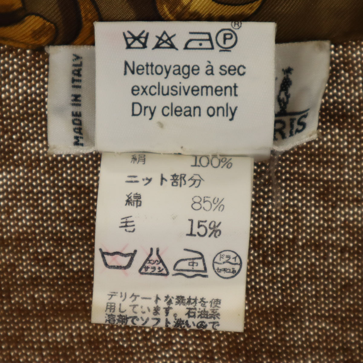 HERMES エルメス イタリア製 オールド 総柄 長袖 ニット切り替え シャツ M ブラウン レディース