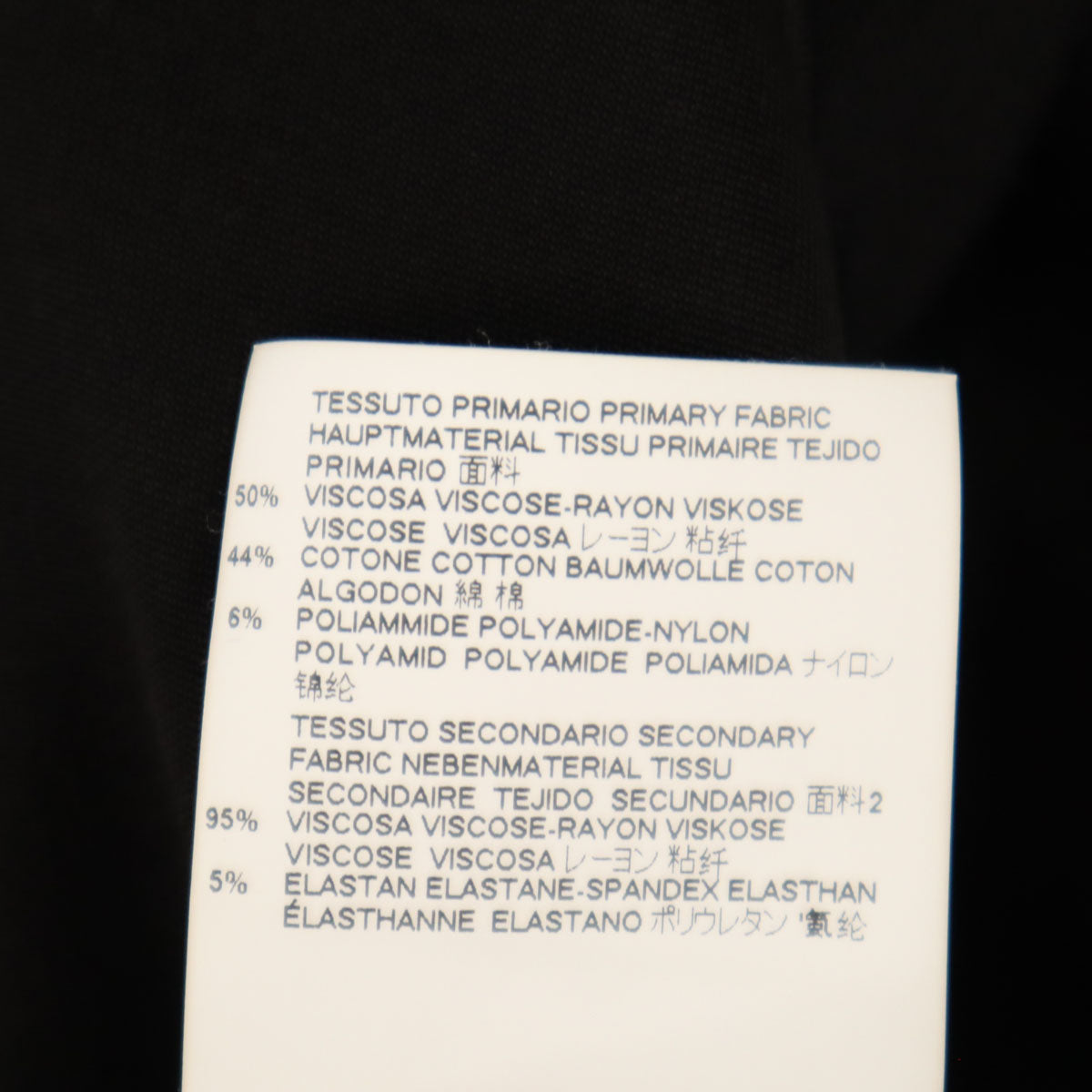 MM6 エムエムシックス 18SS イタリア製 長袖 サイドライン カットソー S ブラック レディース