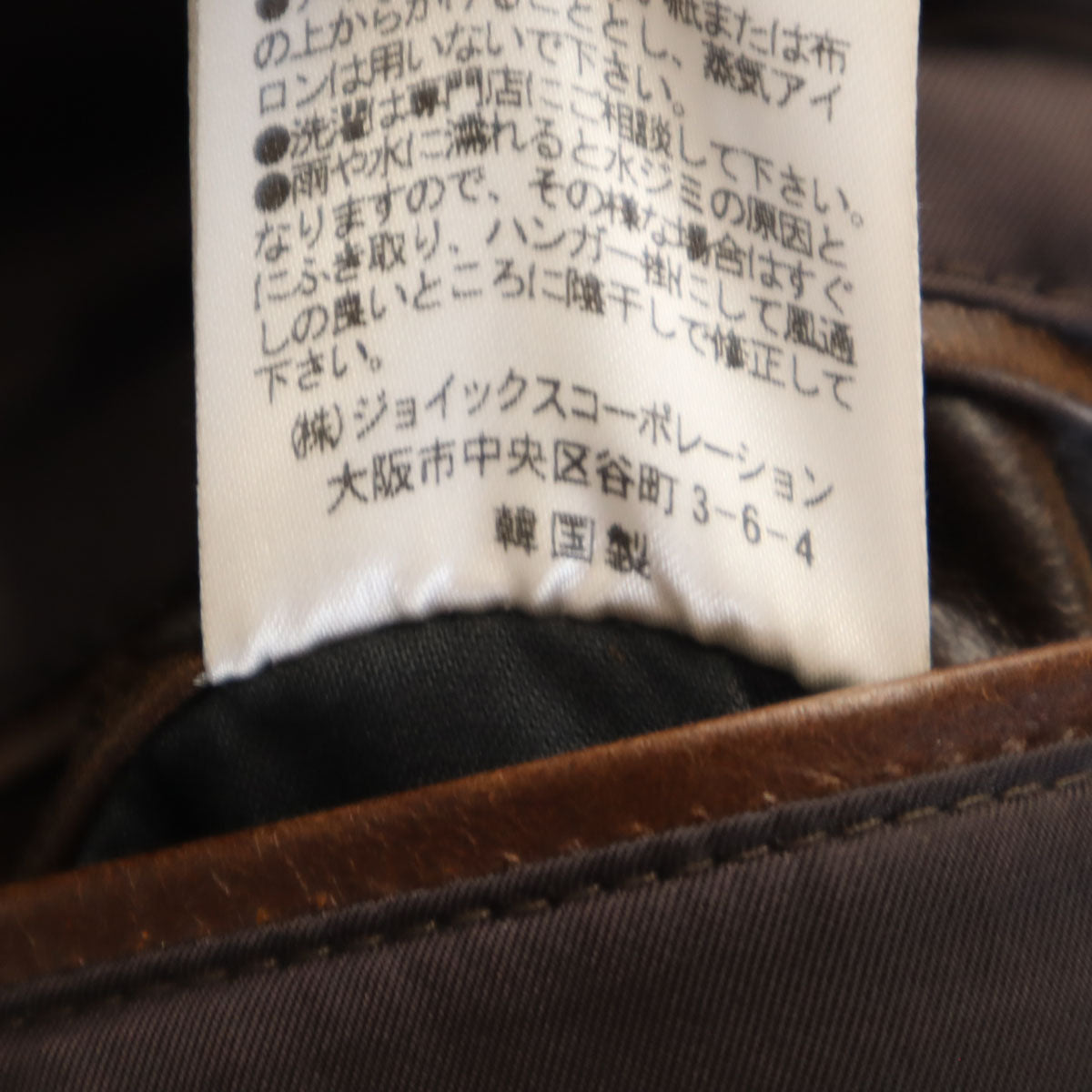 Paul Smith LONDON ポールスミスロンドン ホースレザー ダブルライダースジャケット M ブラウン メンズ