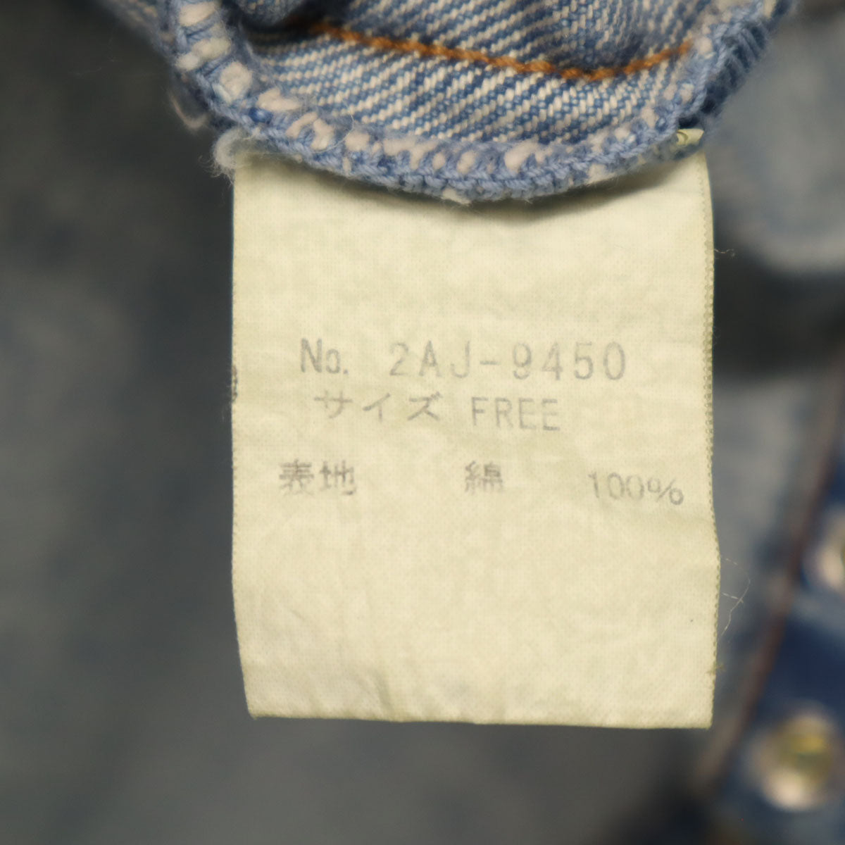 HYSTERICS ヒステリックス 00s スタッズ デニムジャケット free ブルー レディース