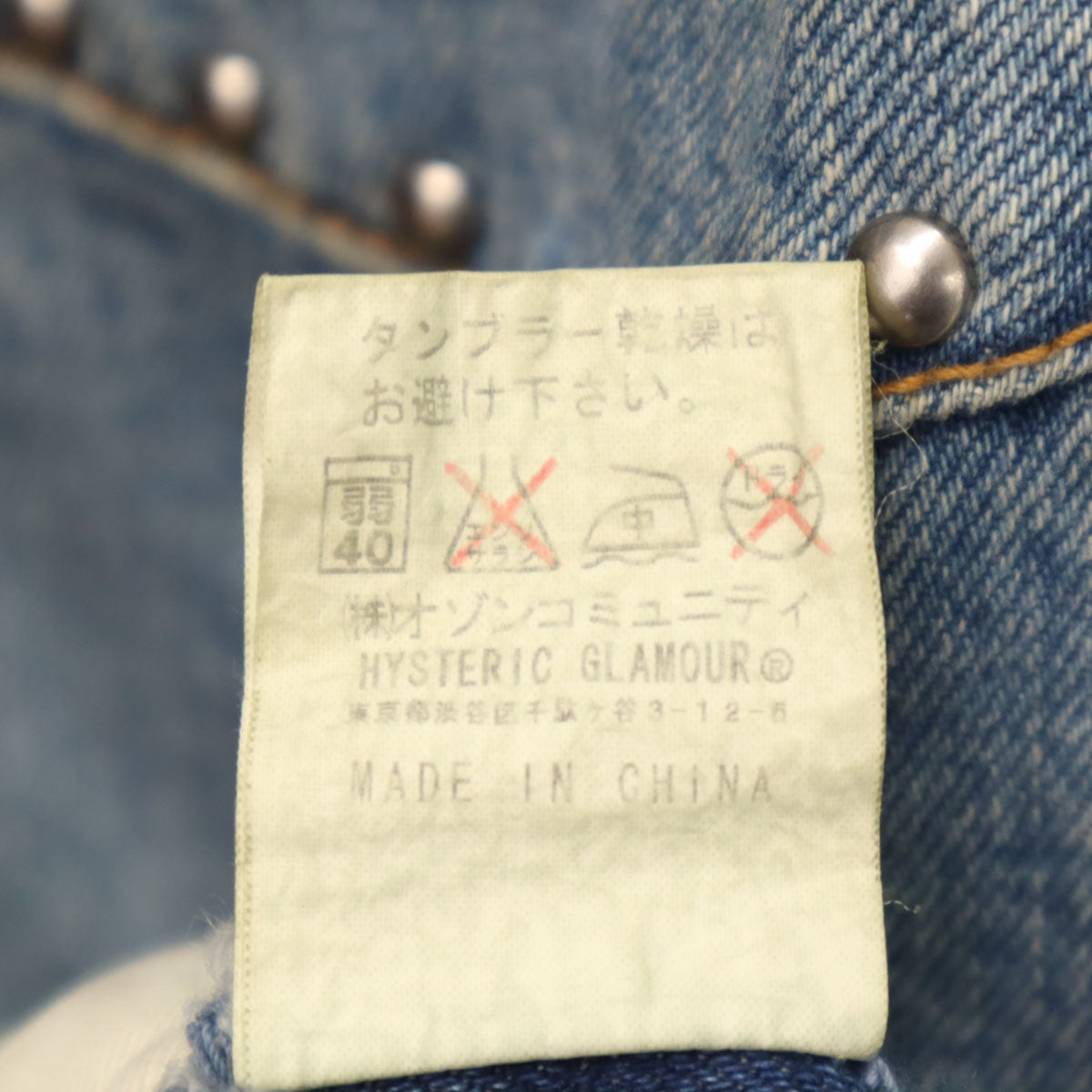HYSTERICS ヒステリックス 00s スタッズ デニムジャケット free ブルー レディース