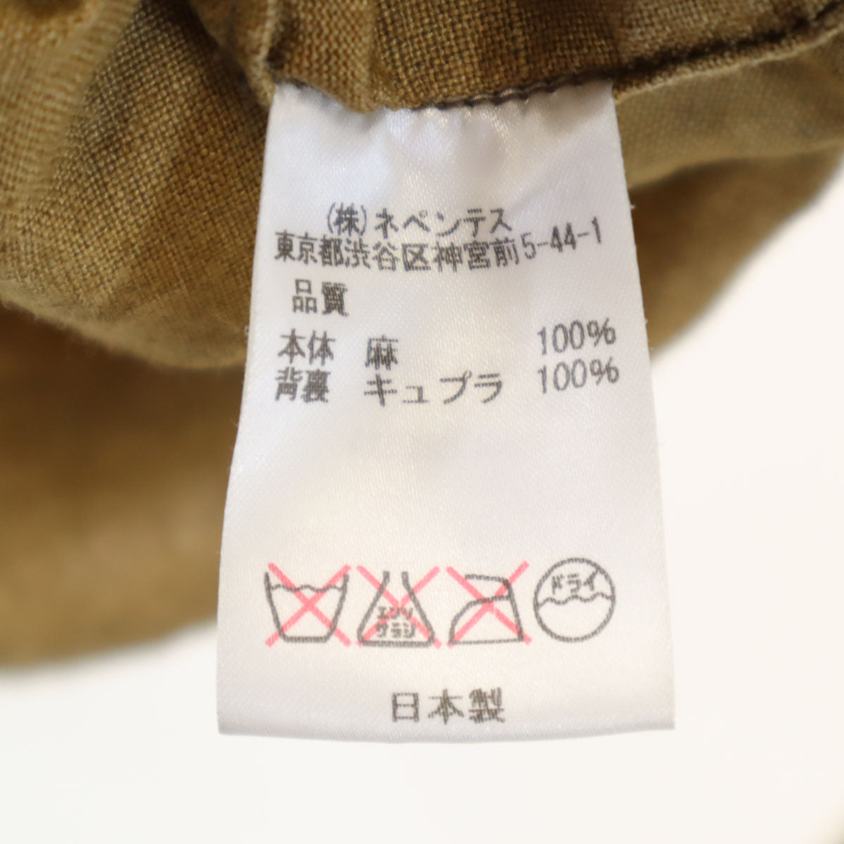 Needles ニードルス 日本製 猫目ボタン 長袖 リネンシャツ M ベージュ メンズ