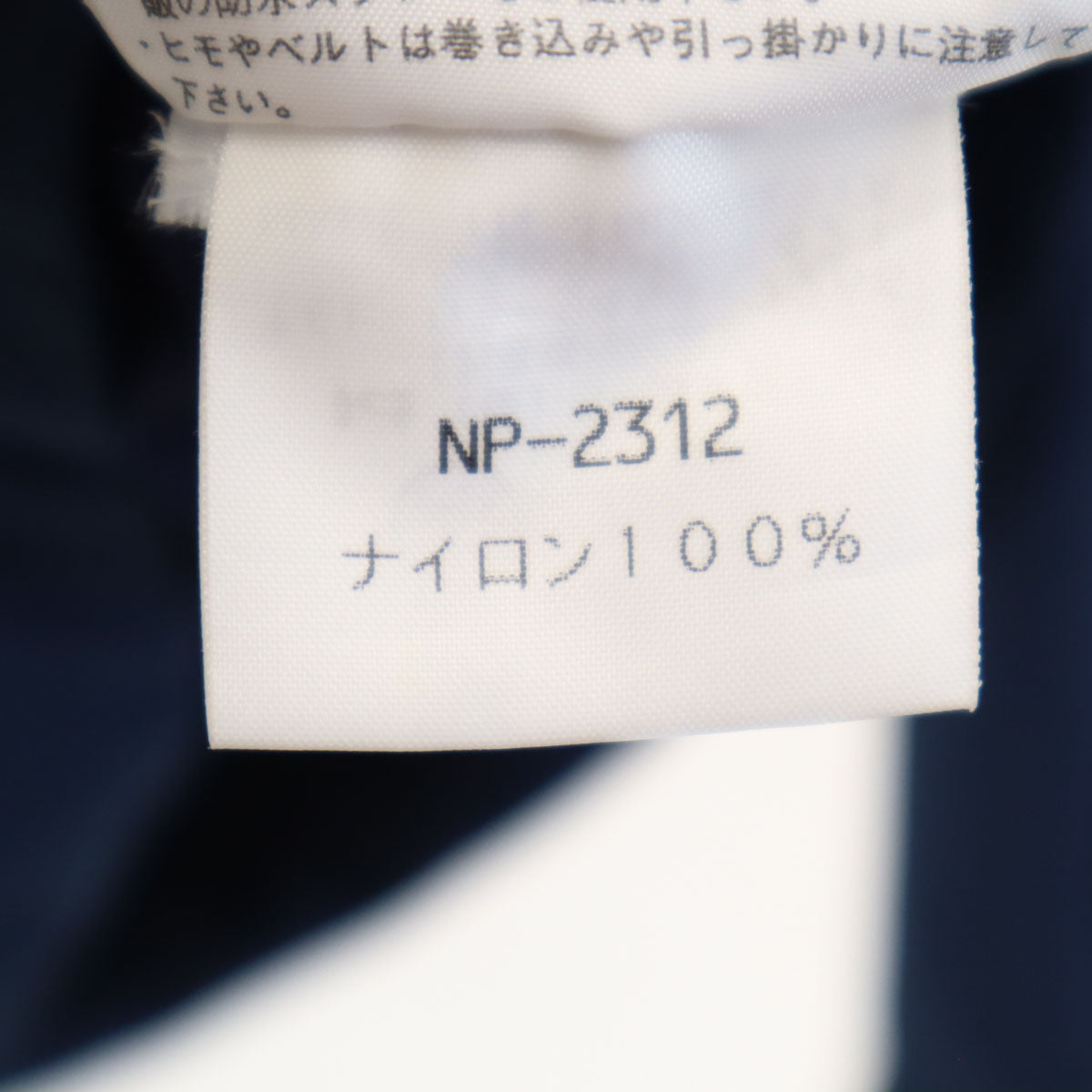 THE NORTH FACE ザノースフェイス 90s オールド 長袖 アノラックパーカー S ブルー フーディー アウトドア NP-2312 メンズ