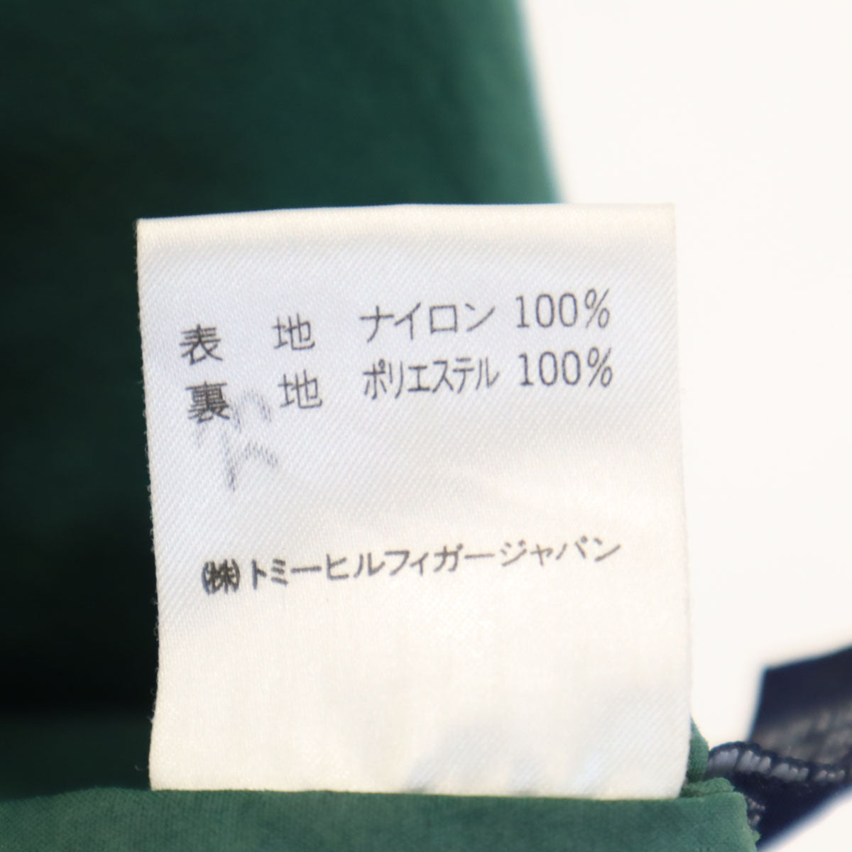 TOMMY HILFIGER トミーヒルフィガー 90s オールド フラッグタグ ナイロンジャケット L グリーン フード付き メンズ