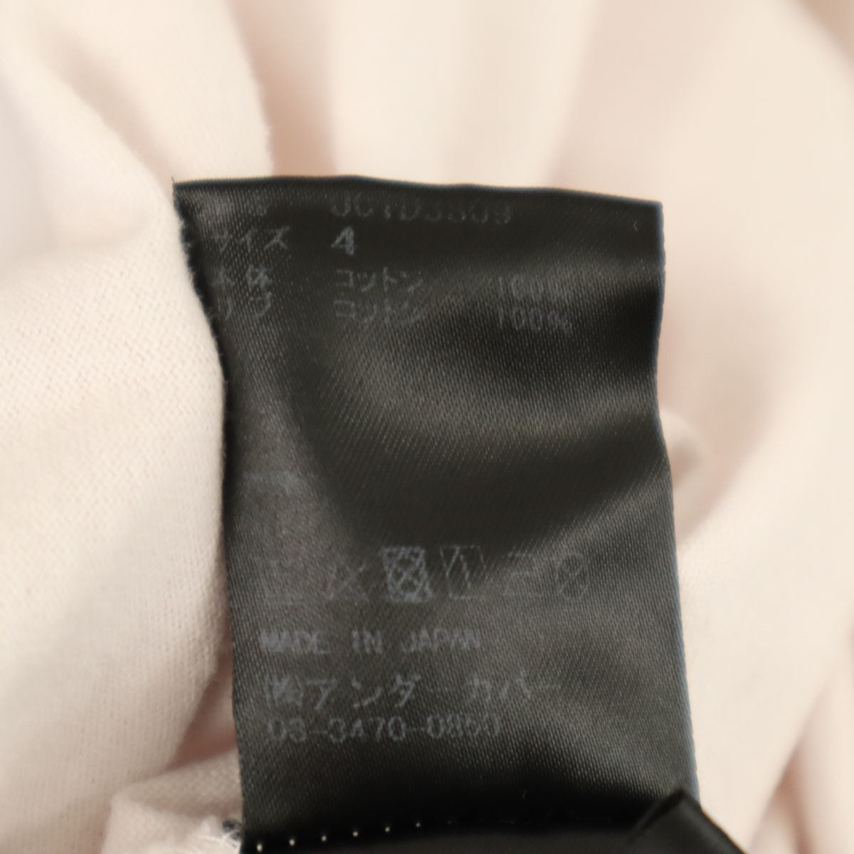 UNDERCOVER アンダーカバー 日本製 ニコちゃん 半袖 プリント Tシャツ 4 ホワイト メンズ