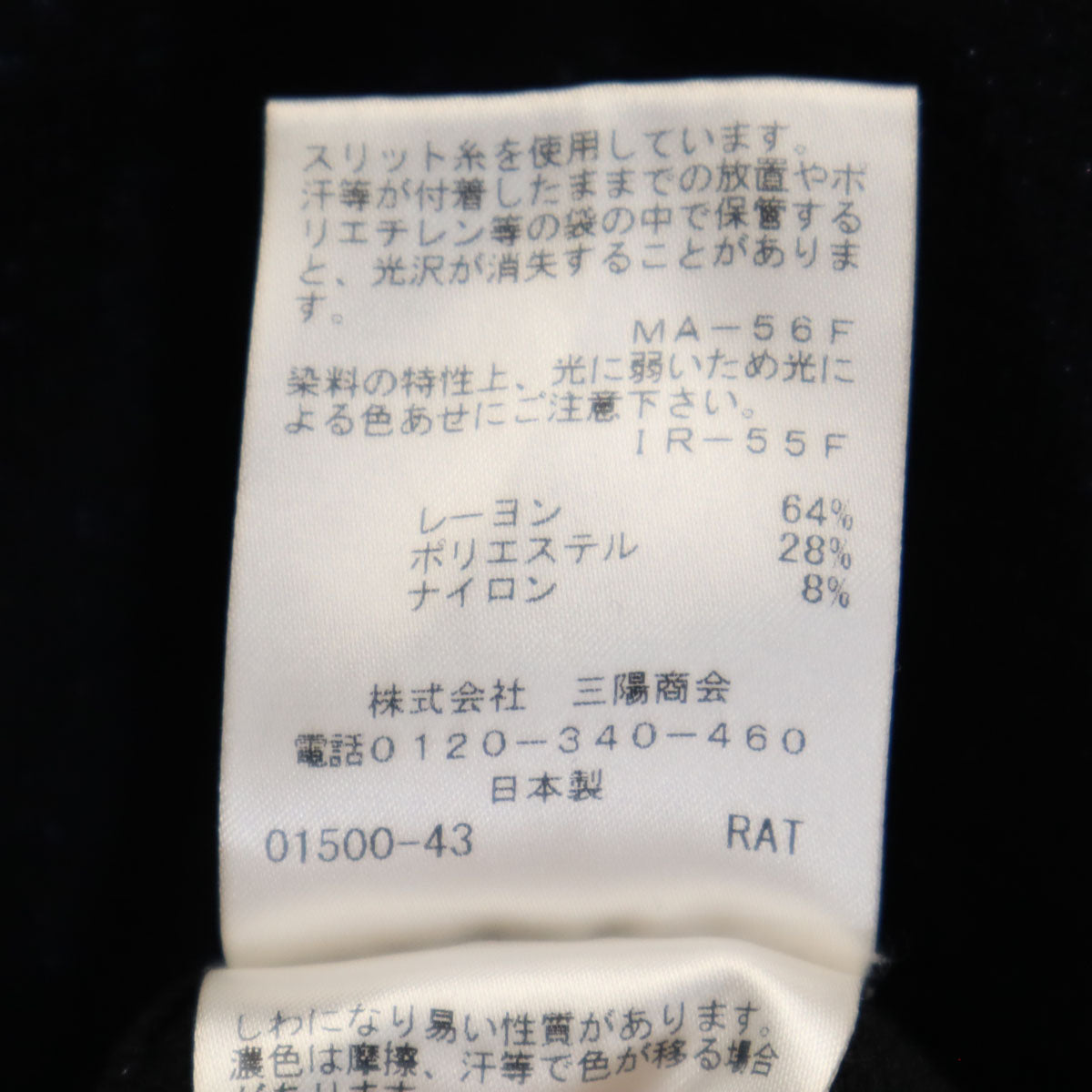 AMACA アマカ 日本製 長袖 Vネック ニットカーディガン 38 ネイビー レディース