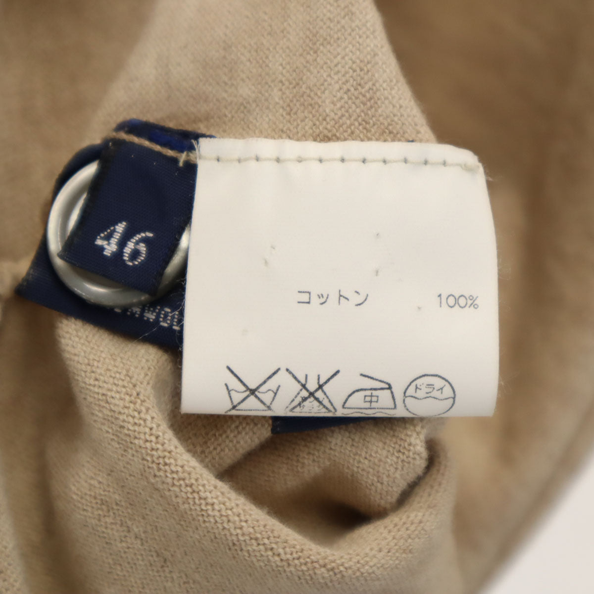 DRUMOHR ドルモア イタリア製 長袖 Vネック ハイゲージ ニットカーディガン 46 ベージュ メンズ