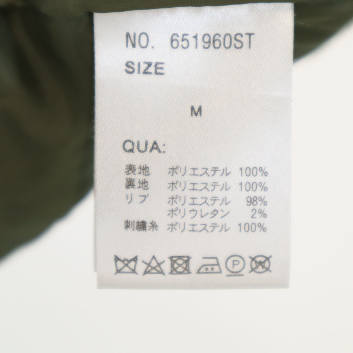 BAYCANT ベイカント イーグル刺繍 フライト スカジャン M カーキ 和柄 富士山 メンズ