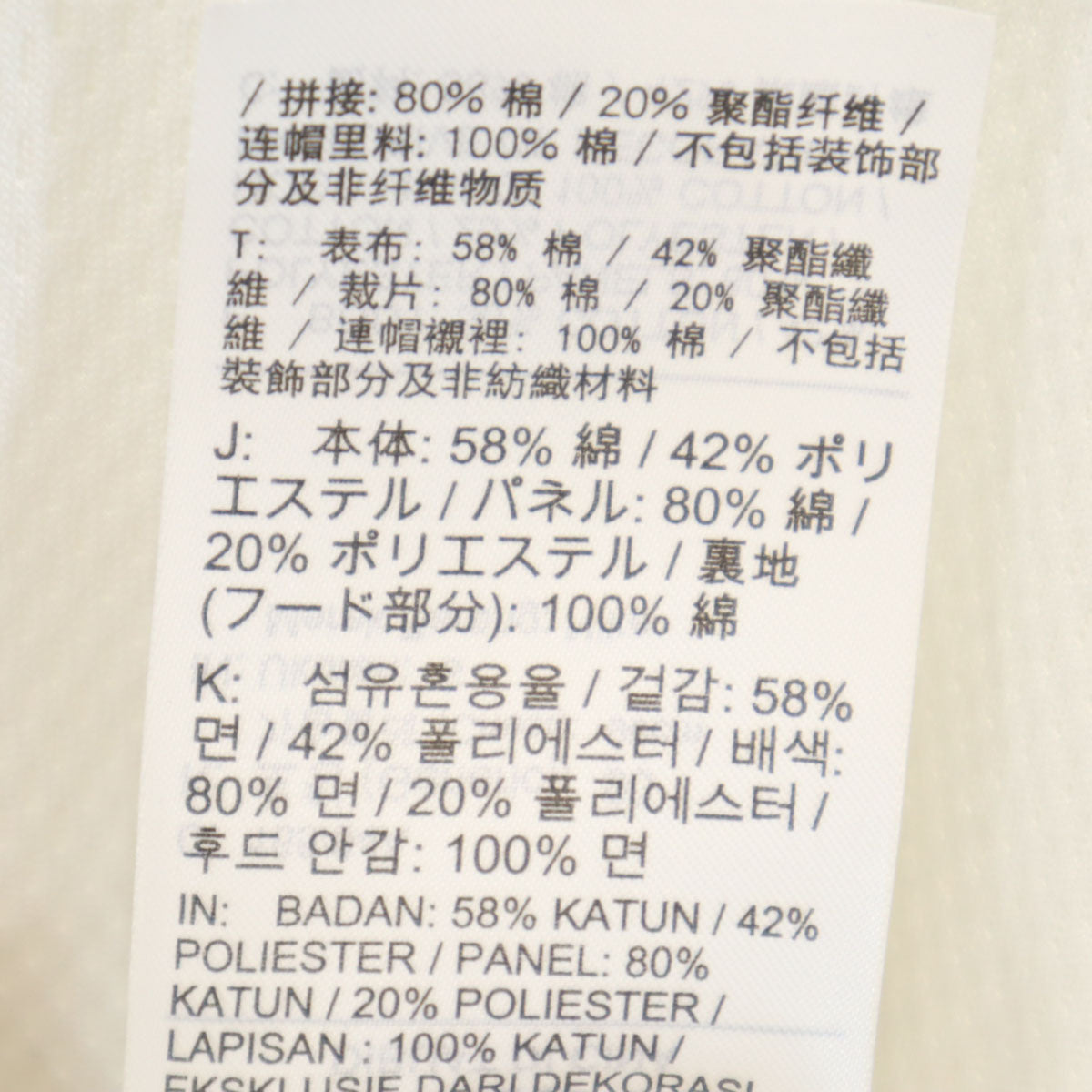 AIR JORDAN エアジョーダン 長袖 レイヤード ベースボール パーカー S ホワイト NIKE ナイキ メンズ