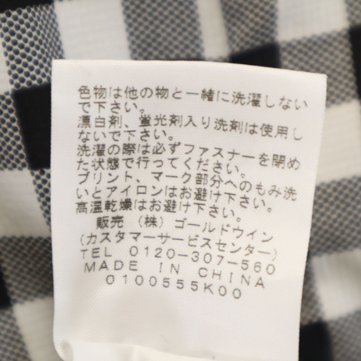 THE NORTH FACE ノースフェイス ギンガムチェック 長袖 スワローテイル ジップパーカー M ホワイト フーディー アウトドア NPW11016 レディース