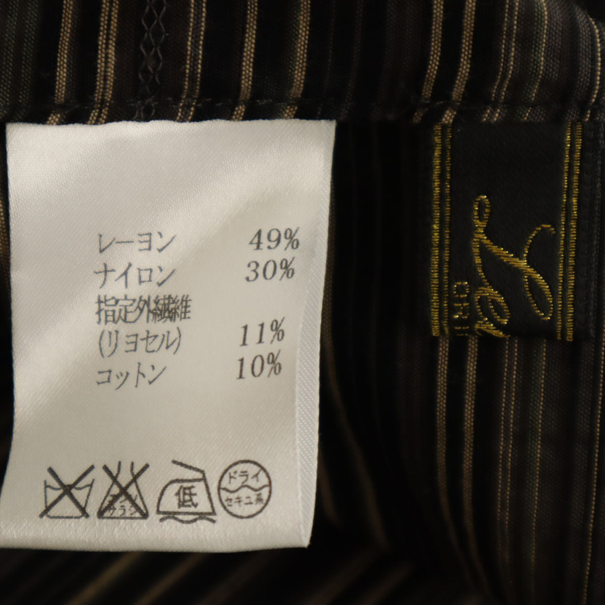 Leilian レリアン 日本製 ボーダー柄 5分袖 チュニック 9 グレー系 シャツ レディース