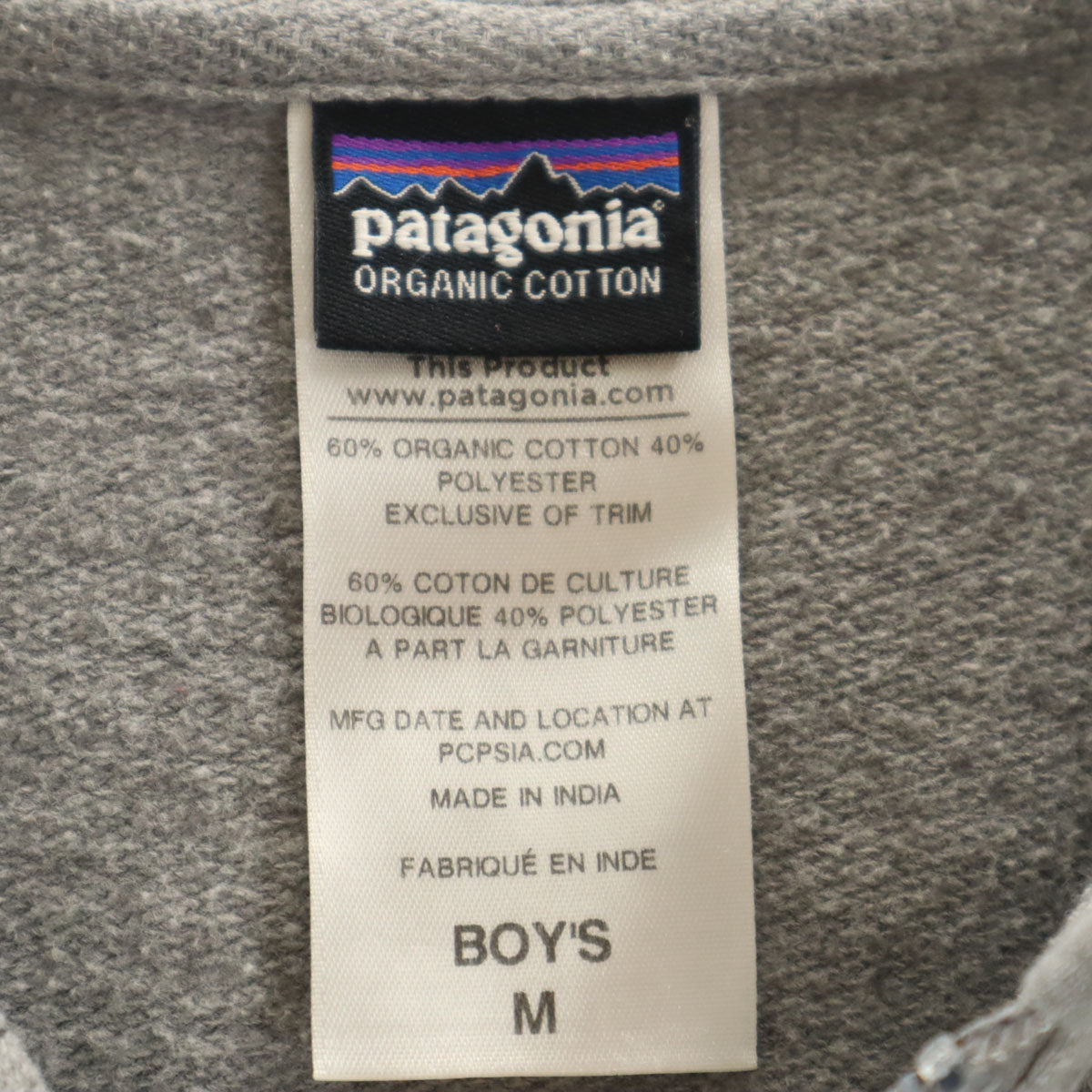 patagonia パタゴニア スウェット ジップパーカー M グレー 63000SP14 キッズ