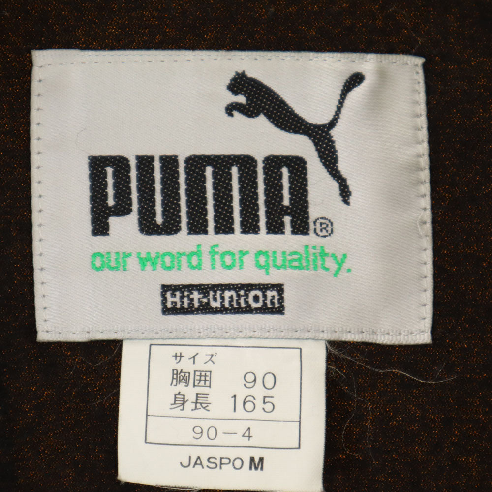 PUMA プーマ 90s オールド ヒットユニオン 中綿ジャケット M イエロー メンズ