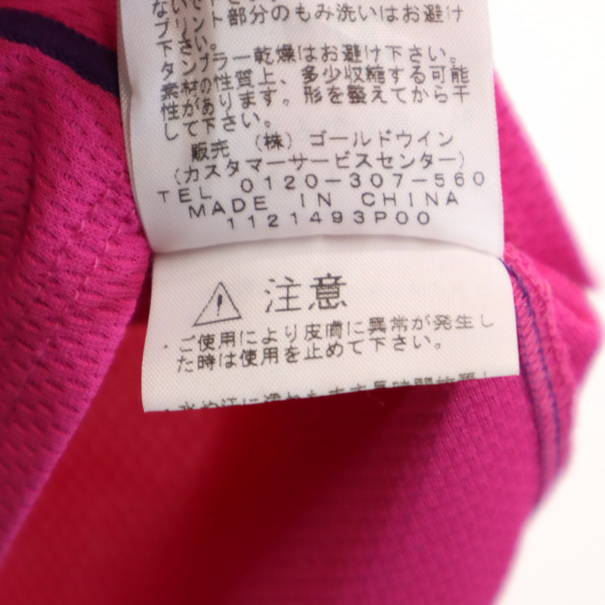 THE NORTH FACE ノースフェイス トレーニング 長袖 ウェア S ピンク レディース