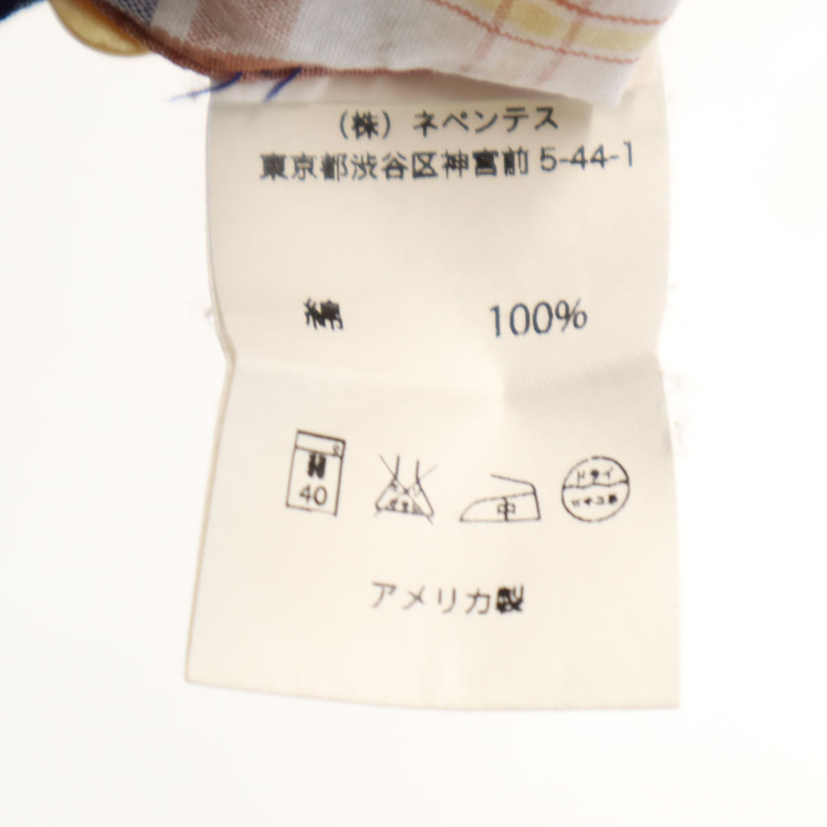 ENGINEERED GARMENTS エンジニアドガーメンツ USA製 長袖 コットンシャツ S ブルー系 メンズ