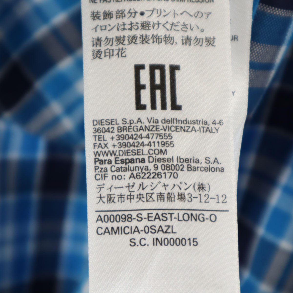DIESEL ディーゼル チェック 長袖 ウエスタンシャツ S ブルー系 メンズ