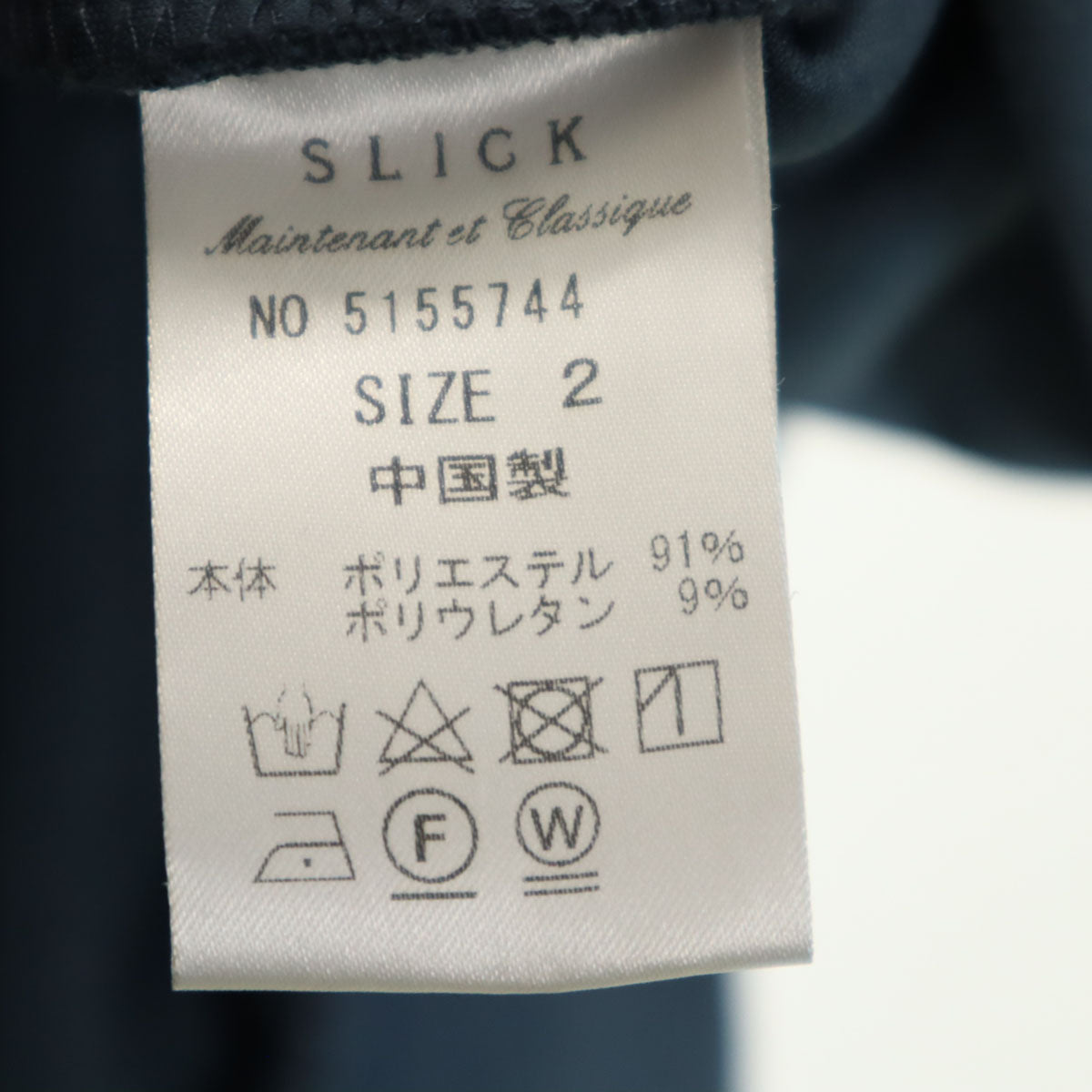 SLICK スリック 長袖 フェイクスエード パーカー 2 ブルーグレー メンズ