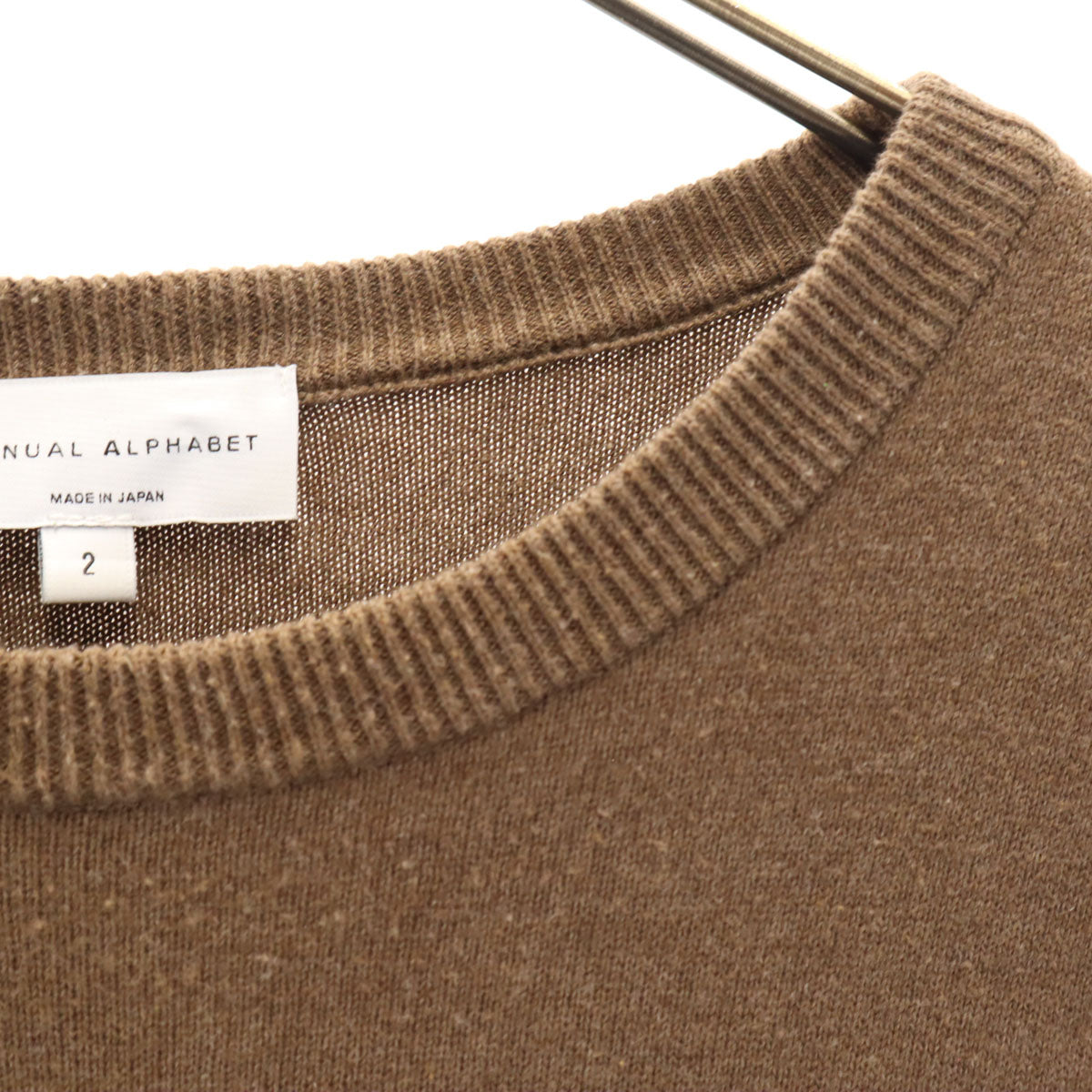 MANUAL ALPHABET マニュアルアルファベット 日本製 長袖 ニット 2 ブラウン メンズ