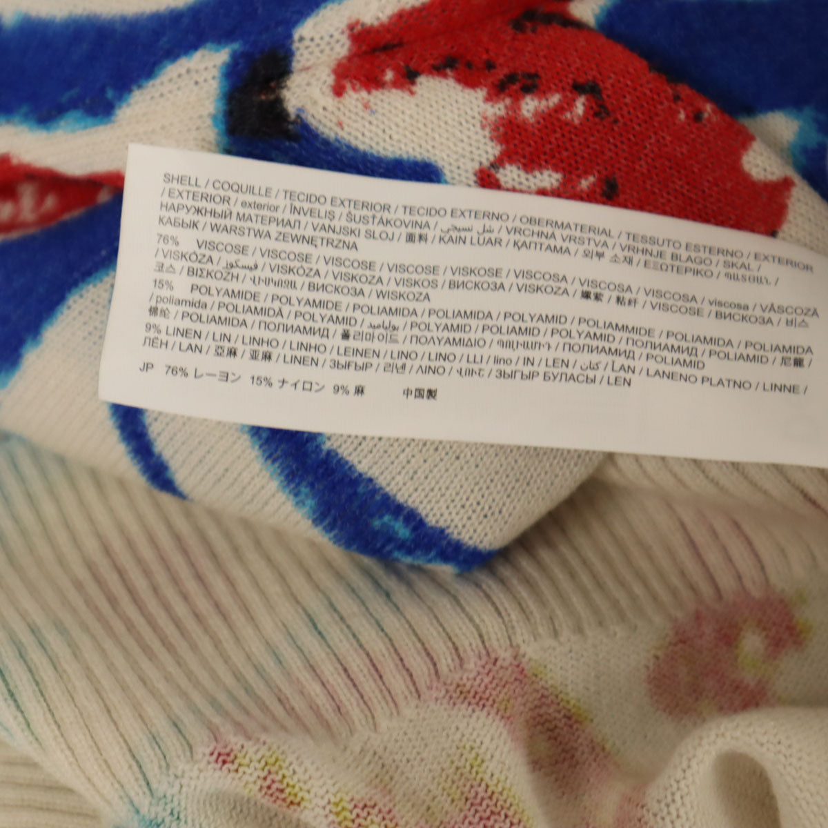 Desigual デシグアル 総柄 長袖 ニット XL アイボリー メンズ