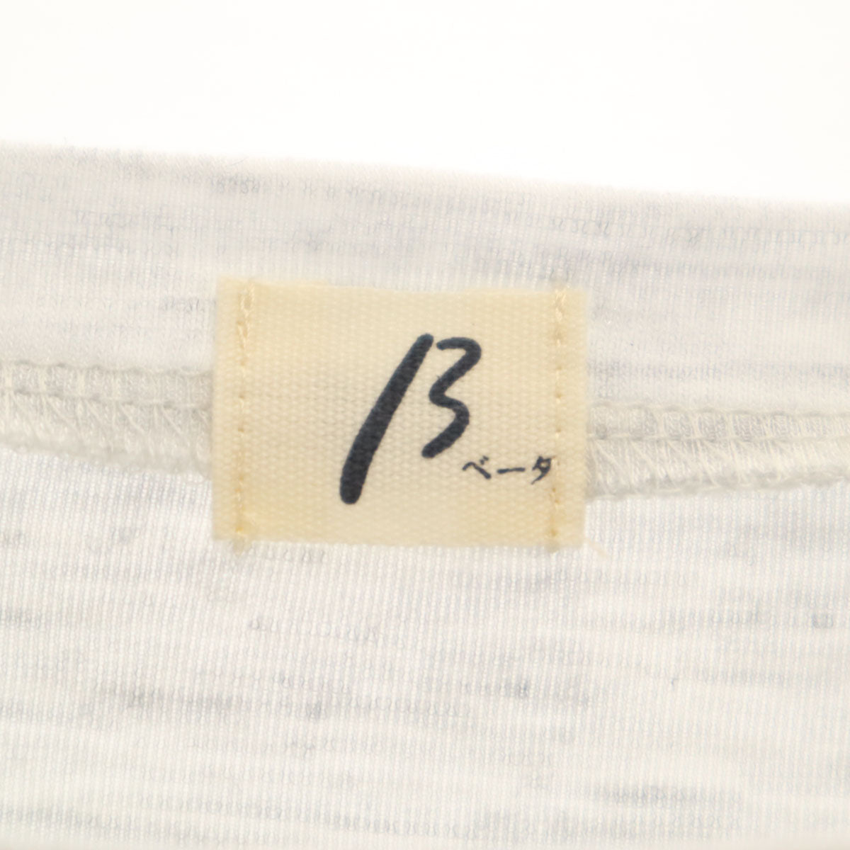 β ベータ ギター プリント 長袖 シアー切替 カットソー 9 グレー シースルー レディース