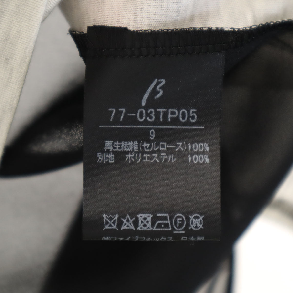 β ベータ ギター プリント 長袖 シアー切替 カットソー 9 グレー シースルー レディース