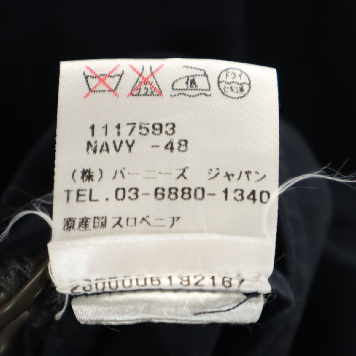 DRIES VAN NOTEN ドリスヴァンノッテン リネンブレンド ドライバーズ ジャケット 48 ネイビー メンズ