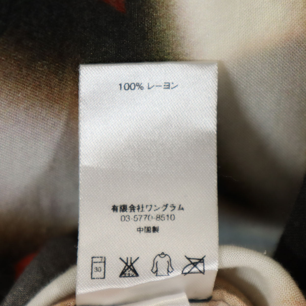Supreme シュプリーム 15SS ヒール柄 半袖 オープンカラーシャツ L ブラック系 開襟 メンズ
