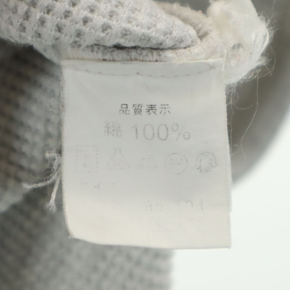 YVES SAINT LAURENT イヴサンローラン 半袖 Vネック ワッフル Tシャツ L グレー pour homme メンズ