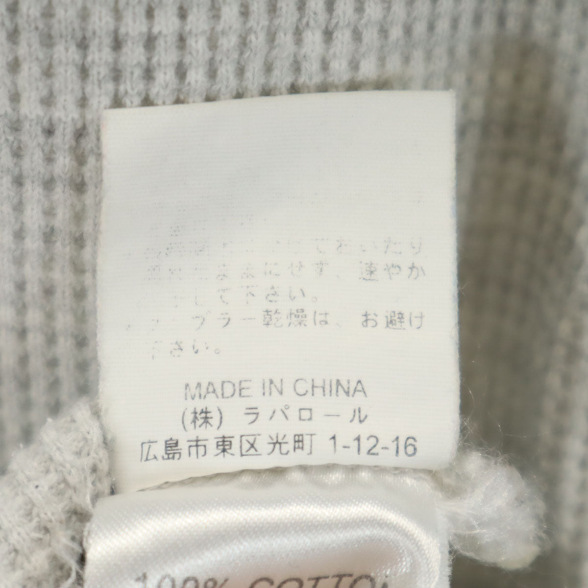 YVES SAINT LAURENT イヴサンローラン 半袖 Vネック ワッフル Tシャツ L グレー pour homme メンズ