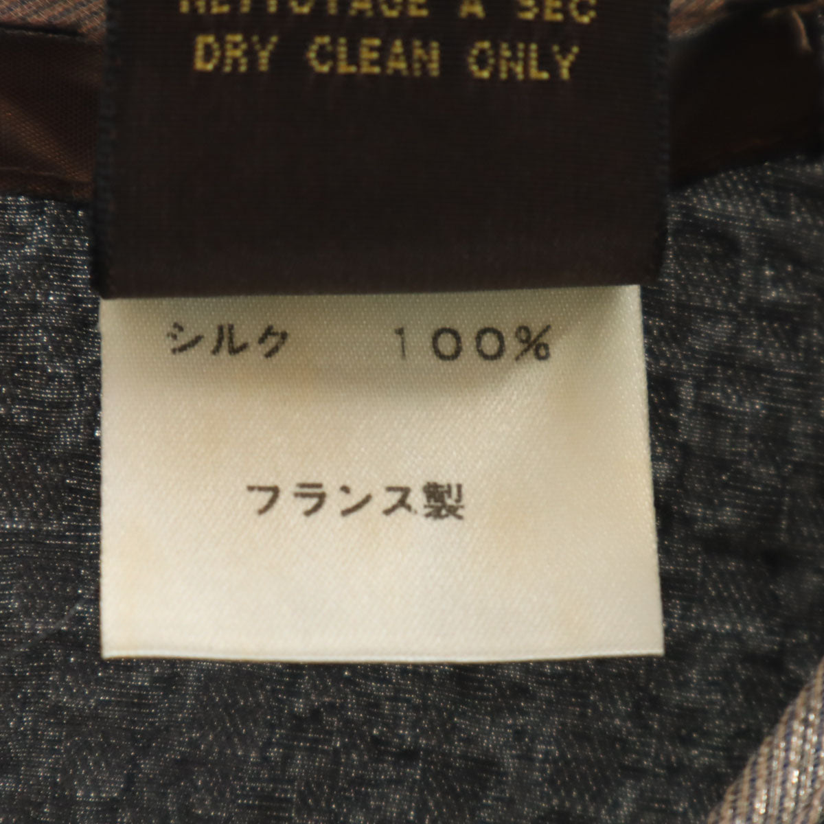 LOUIS VUITTON ルイヴィトン フランス製 シルク 半袖 カットソー 36 グレー系 レディース