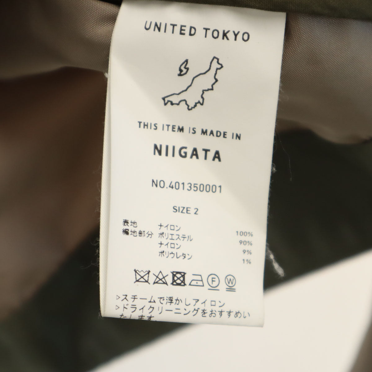 UNITED TOKYO ユナイテッドトウキョウ 日本製 サイドジップ オーバーサイズ MA-1 フライトジャケット 2 ベージュ メンズ