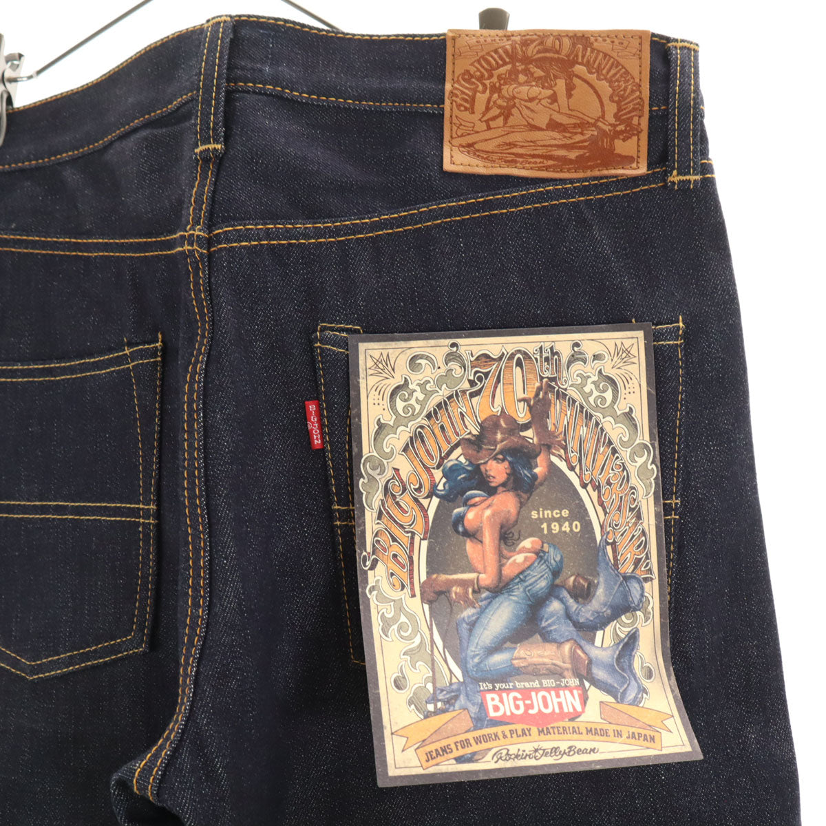 BIG JOHN ビッグジョン 未使用 70周年記念200枚限定 半袖 スペシャルボックス Tシャツ L ホワイト 3点セット 箱付き メンズ