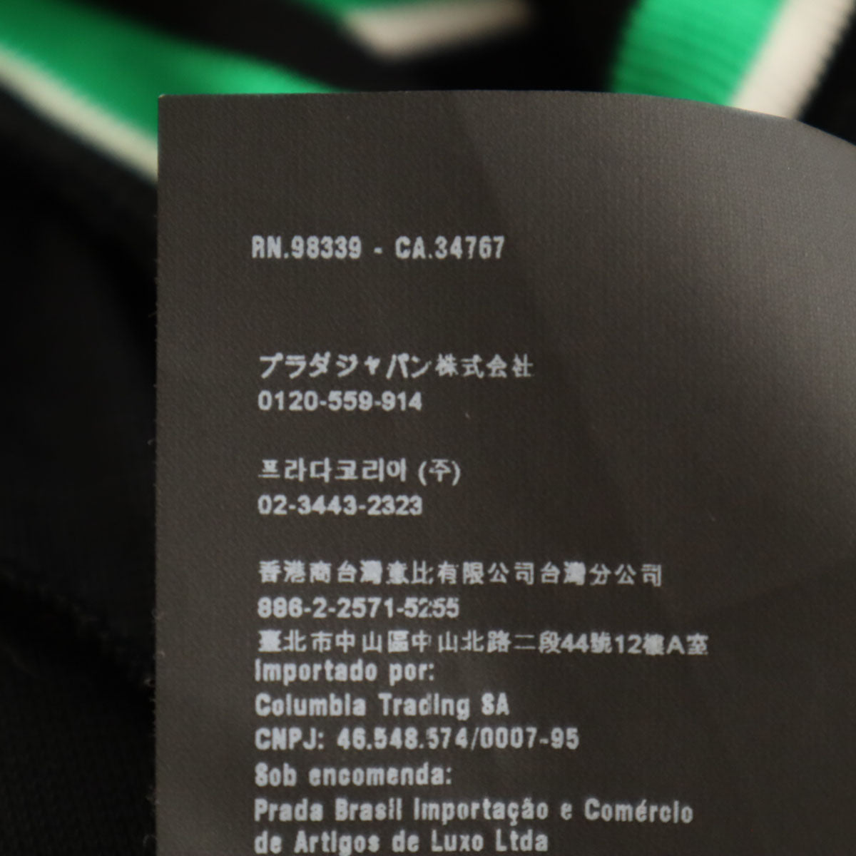 PRADA プラダ イタリア製 ノースリーブ ニット ミニワンピース 38 ブラック レディース