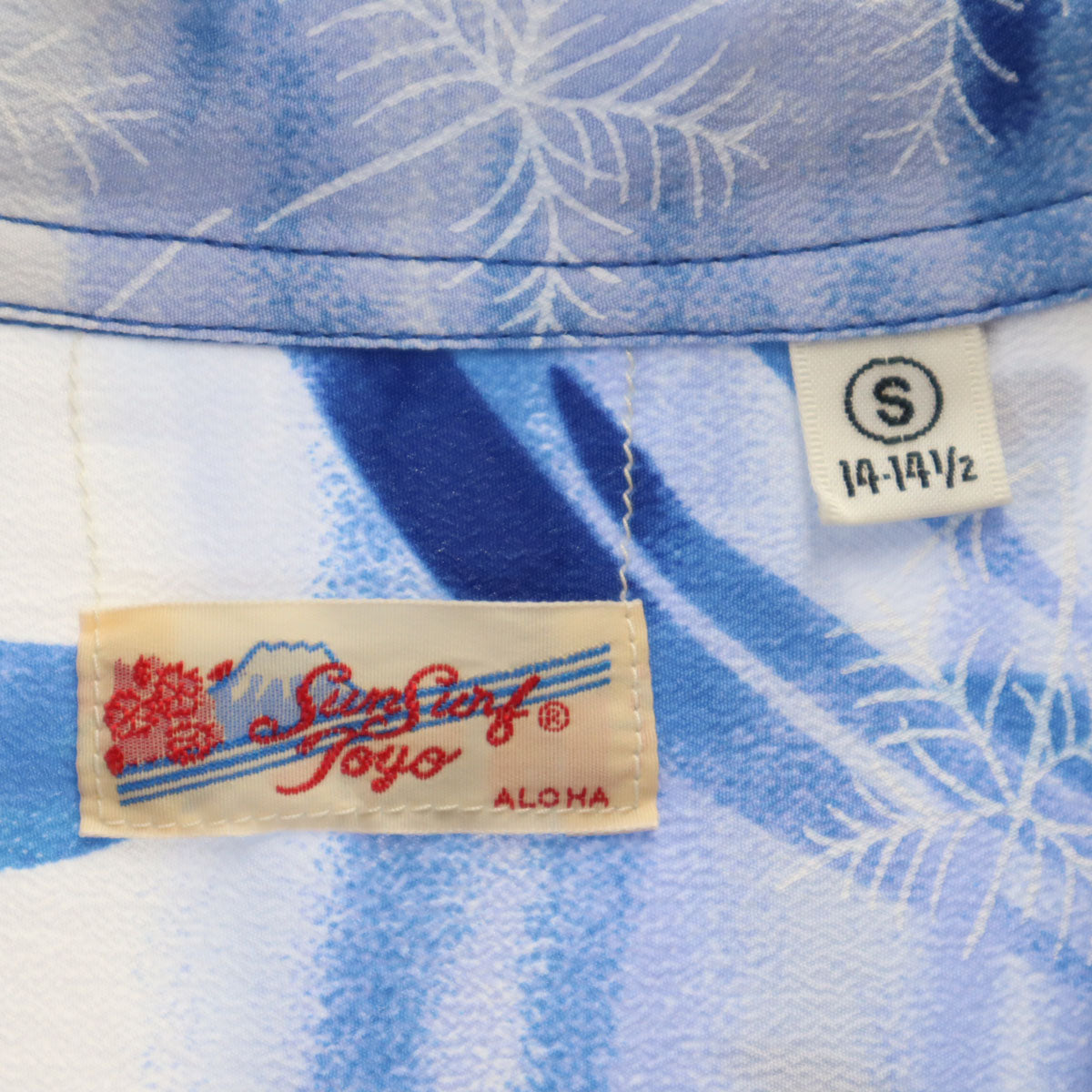 SUN SURF サンサーフ 日本製 金魚柄 半袖 壁縮緬 アロハシャツ S ブルー 東洋エンタープライズ SS38802 開襟 ハンガー付き メンズ