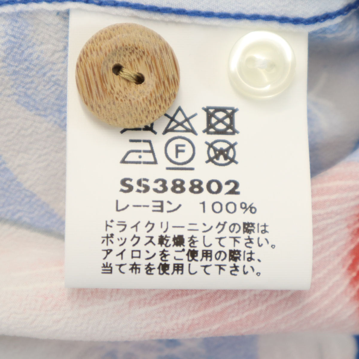 SUN SURF サンサーフ 日本製 金魚柄 半袖 壁縮緬 アロハシャツ S ブルー 東洋エンタープライズ SS38802 開襟 ハンガー付き メンズ