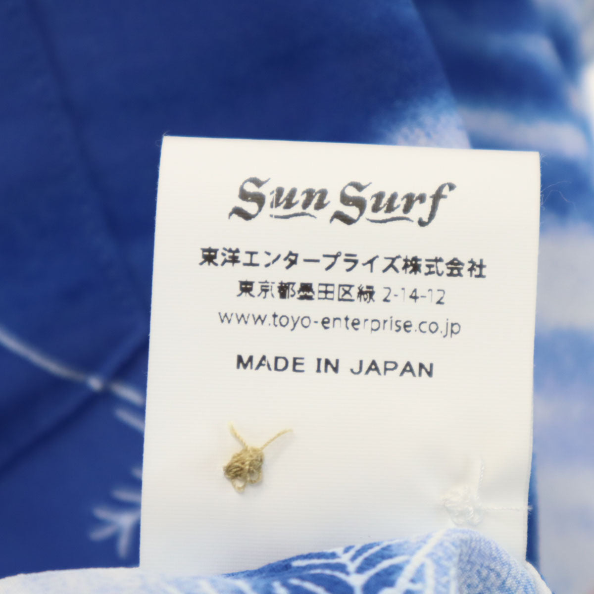 SUN SURF サンサーフ 日本製 金魚柄 半袖 壁縮緬 アロハシャツ S ブルー 東洋エンタープライズ SS38802 開襟 ハンガー付き メンズ