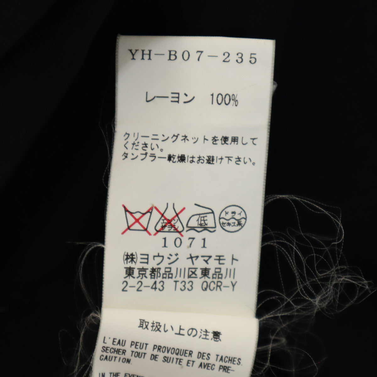 Y's ワイズ 日本製 ノースリーブ シャツ 3 ブラック ヨウジヤマモト レディース