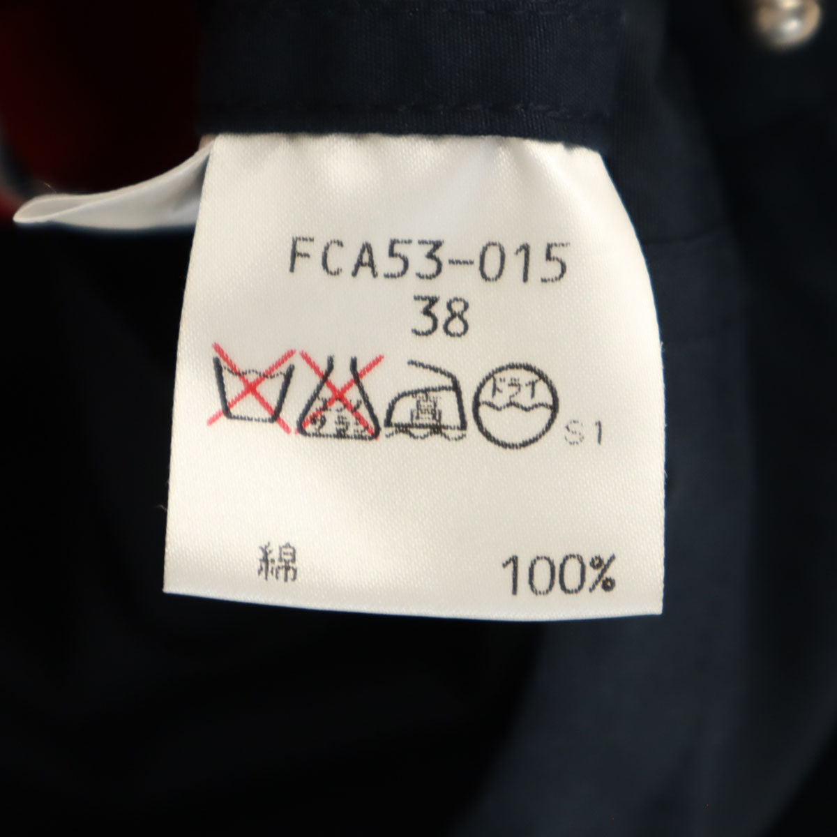 BURBERRY LONDON バーバリーロンドン ブルゾン 38 ネイビー 三陽商会 ジャケット レディース