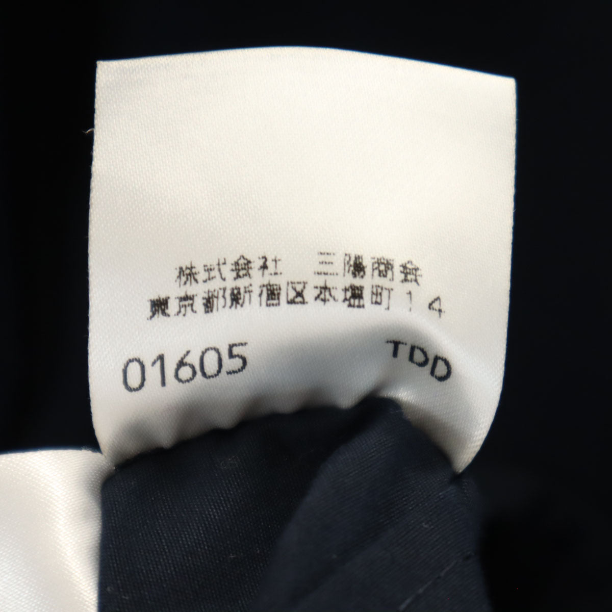 BURBERRY LONDON バーバリーロンドン ブルゾン 38 ネイビー 三陽商会 ジャケット レディース