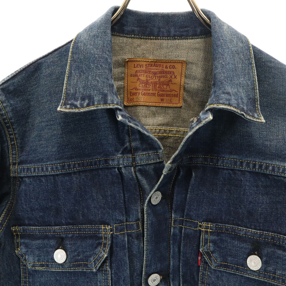 Levi's リーバイス 90s 507xx 復刻 日本製 オールド TYPE2 デニムジャケット 36 インディゴ ジージャン メンズ
