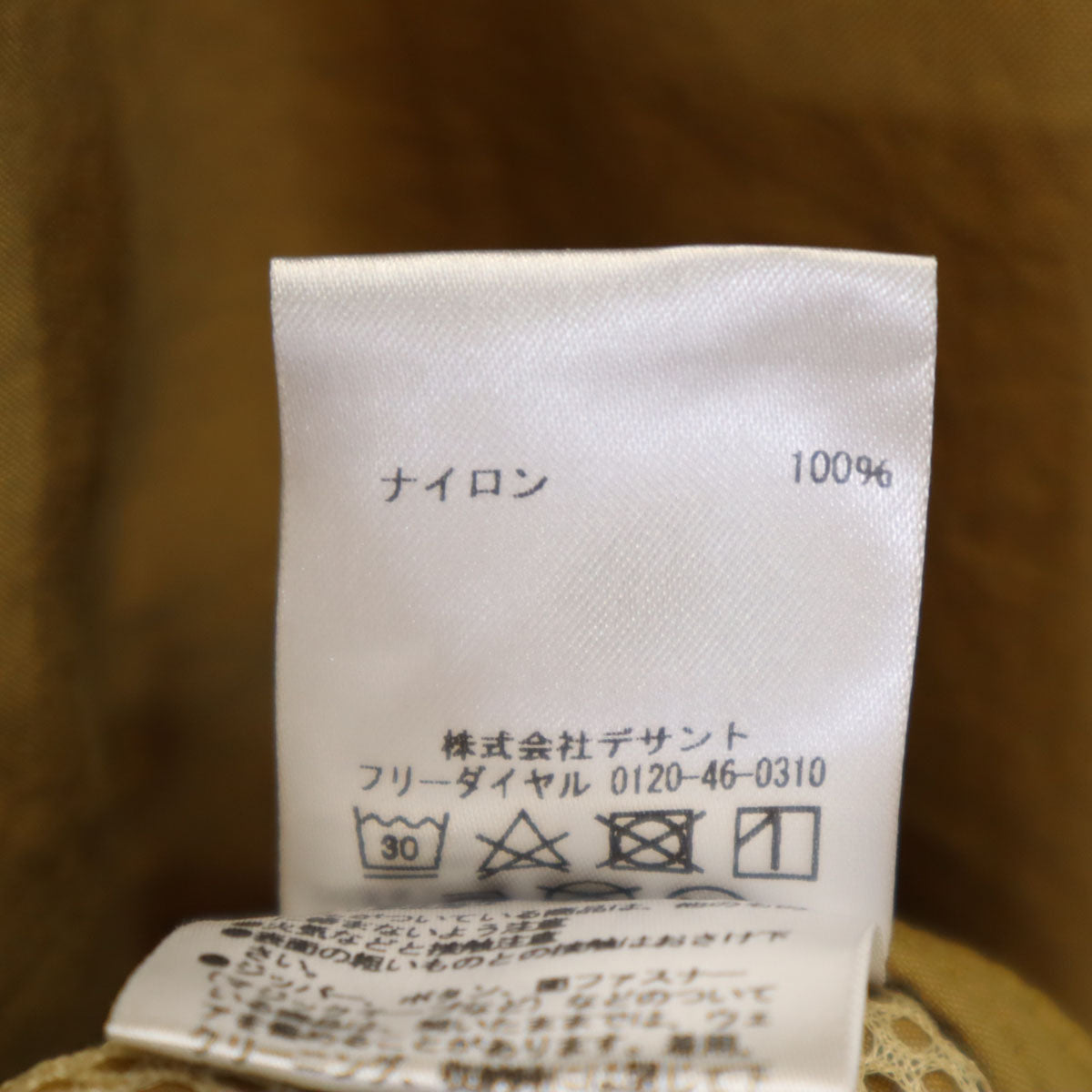 MARMOT マーモット WR ベスト XL ベージュ アウトドア メンズ