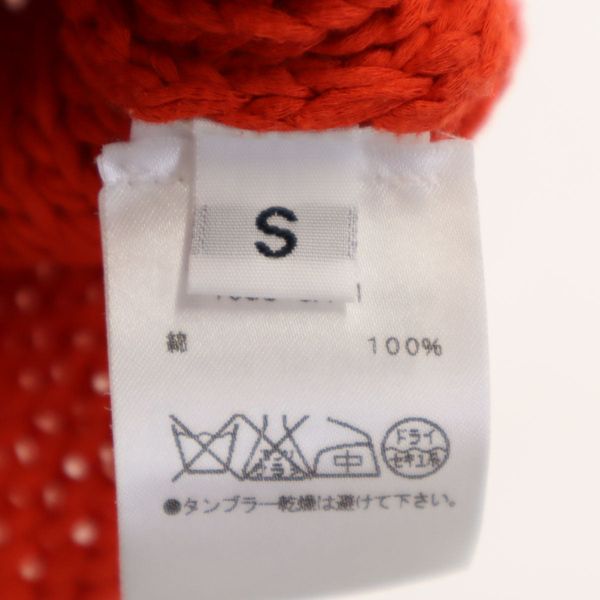 サヤカディビス ノースリーブ ニット S レッド レディース
