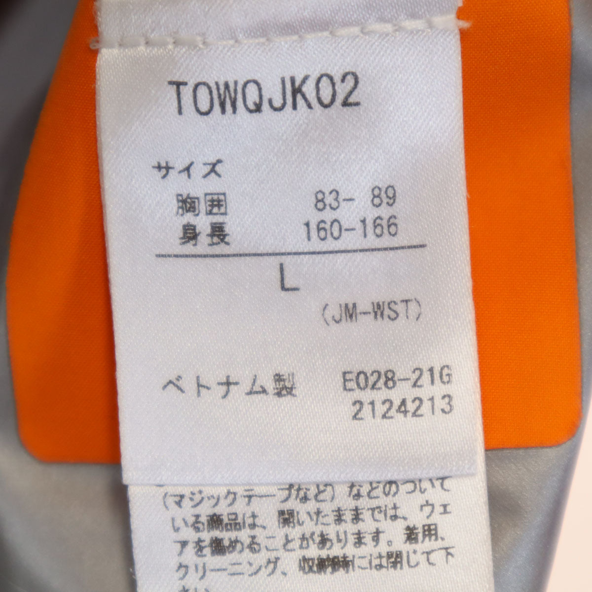 MARMOT マーモット レインジャケット L オレンジ アウトドア レディース