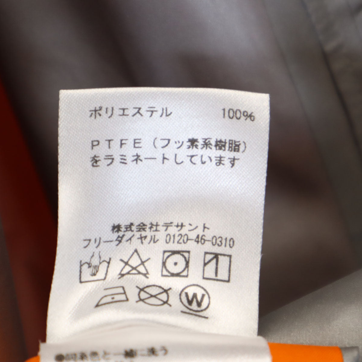 MARMOT マーモット レインジャケット L オレンジ アウトドア レディース