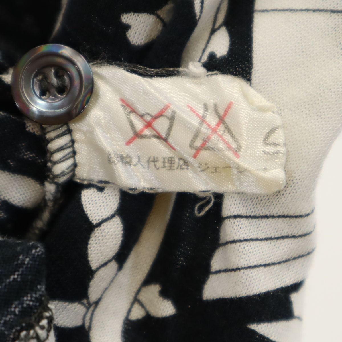 CELINE セリーヌ 90s イタリア製 オールド ジェーシーシー マリン柄 半袖 コットンシャツ 40 ブラック レディース