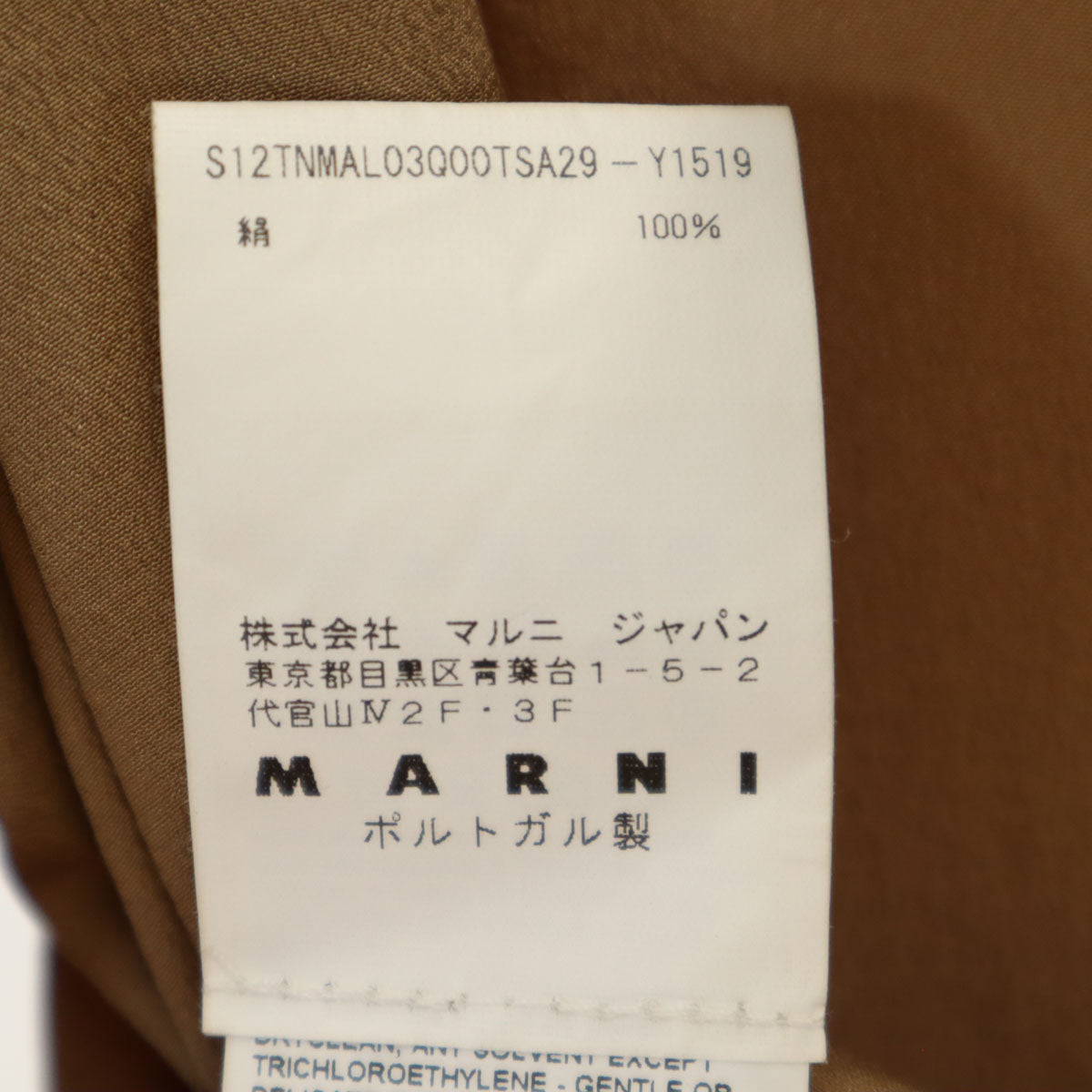 MARNI マルニ ポルトガル製 シルク 半袖 ブラウス 38 ブラウン プルオーバー レディース