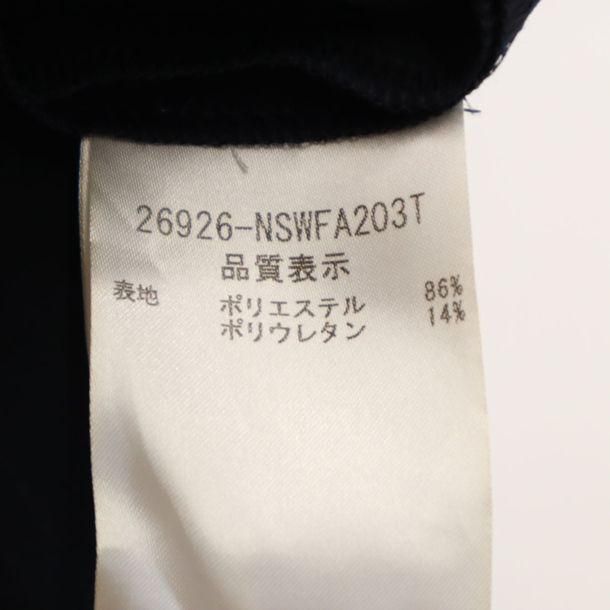 FOXEY NEW YORK フォクシーニューヨーク 日本製 半袖 ミニワンピース 38 濃紺 レディース