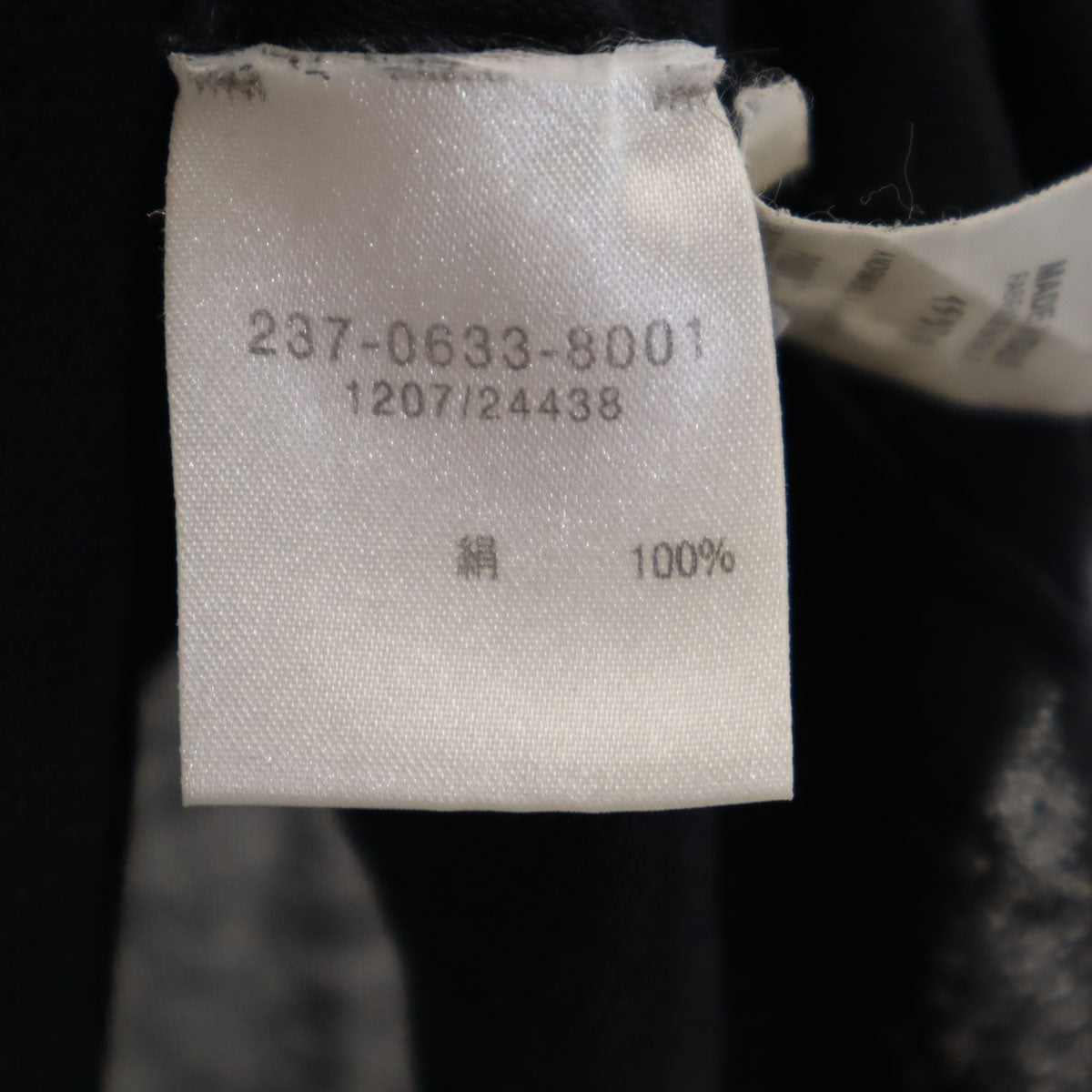 GUCCI グッチ イタリア製 シルク 半袖 ニット M 濃紺 レディース